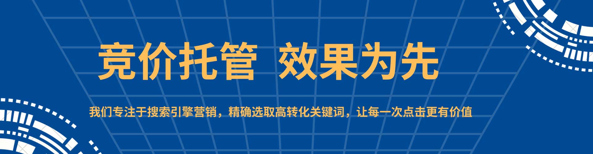 资源sem主管