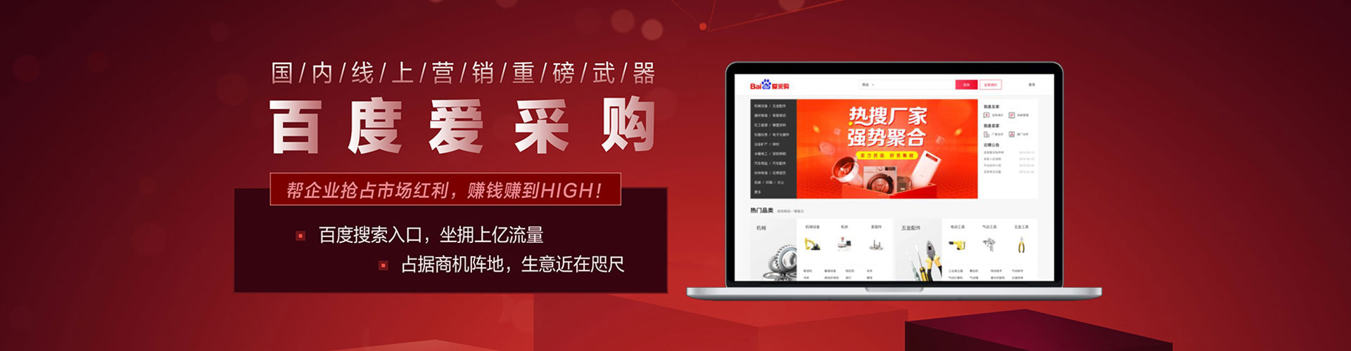 资源小红书信息流