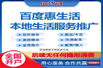 百度推广开户流程解析：实战案例解读