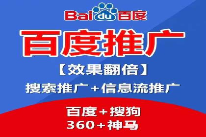 案例分享：SEM优化师如何优化广告投放渠道