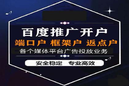 百度竞价推广公司案例：汽车行业营销策略