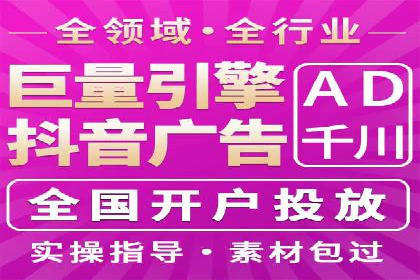 百度推广季节性营销，案例分析