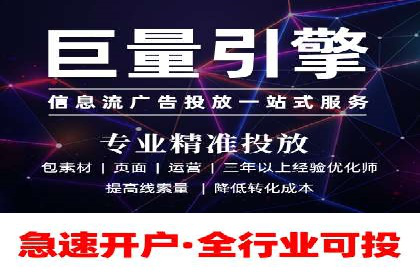 信息流推广开户策略优化：成功案例启示录